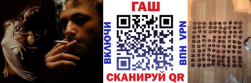 Как найти закладки Большой Камень КОКАИН СОЛЬ MEGA tor Меф мяу мяу Бошки Шишки