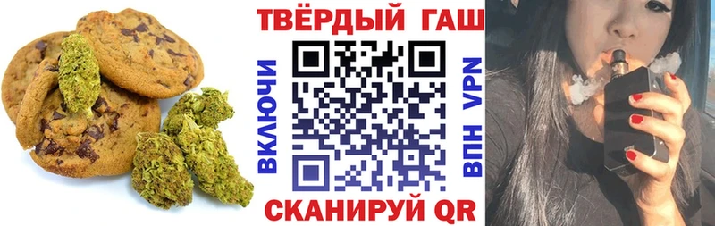 Cannafood конопля  Большой Камень 