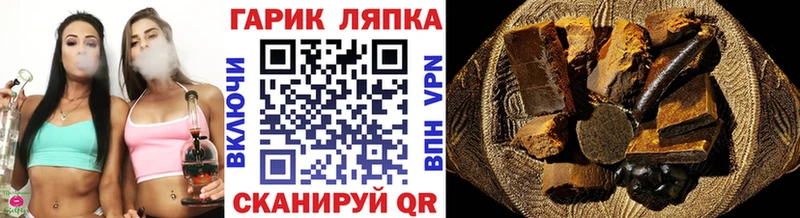 Гашиш ice o lator  Большой Камень 