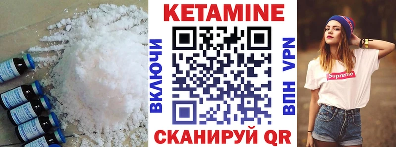 kraken ссылки Большой Камень Кетамин ketamine