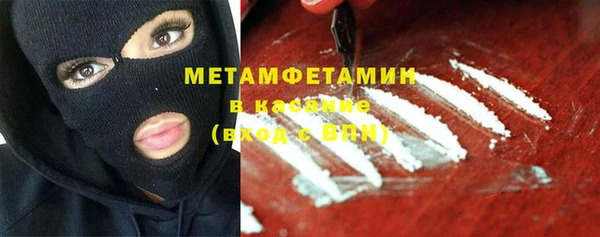 мяу мяу кристалл Баксан