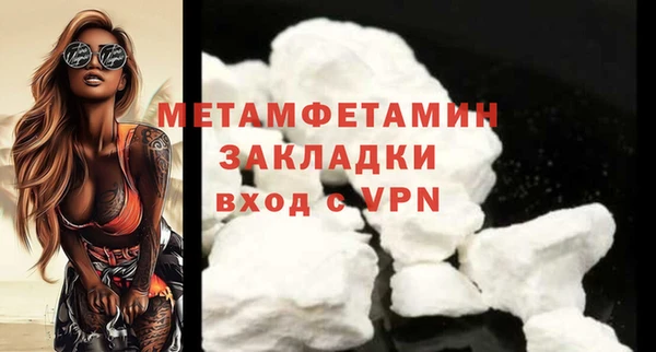 mdpv Балабаново