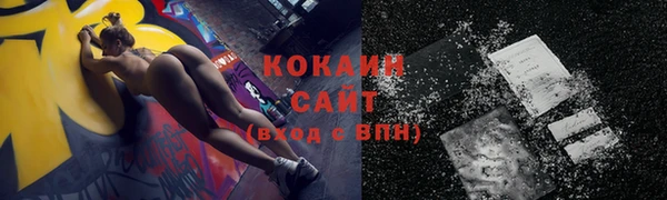 синтетический гашиш Балахна