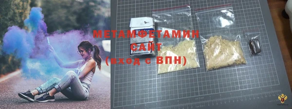 синтетический гашиш Балахна