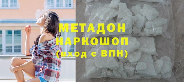 мяу мяу кристалл Баксан