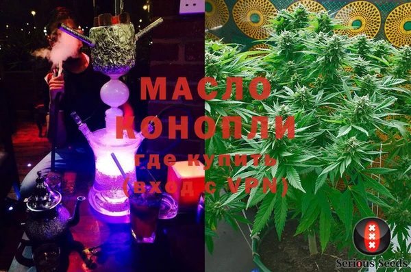 синтетический гашиш Балахна