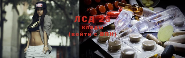 синтетический гашиш Балахна