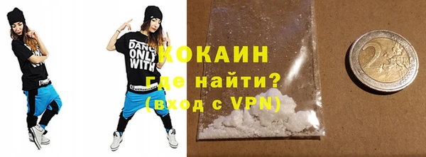 мяу мяу кристалл Баксан