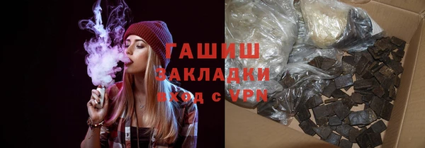синтетический гашиш Балахна