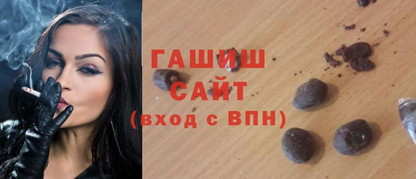 синтетический гашиш Балахна