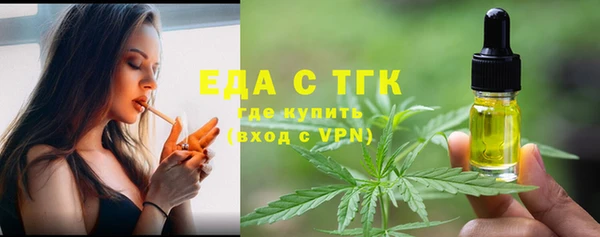 мяу мяу кристалл Баксан