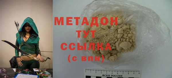 синтетический гашиш Балахна