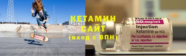 мяу мяу кристалл Баксан