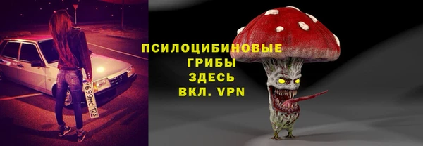 синтетический гашиш Балахна