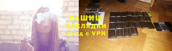 мяу мяу кристалл Баксан