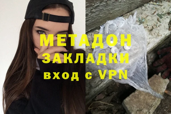синтетический гашиш Балахна
