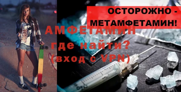 мяу мяу кристалл Баксан