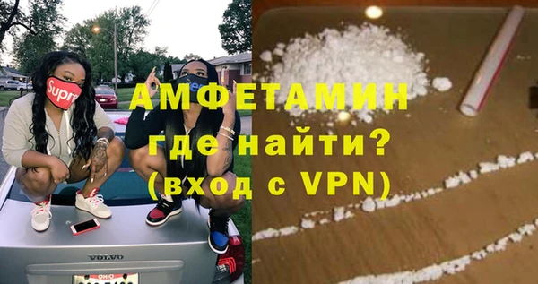 синтетический гашиш Балахна