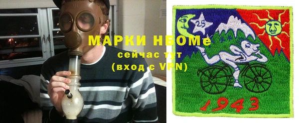 мяу мяу кристалл Баксан