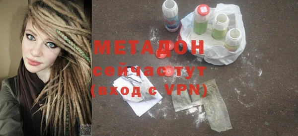 mdpv Балабаново