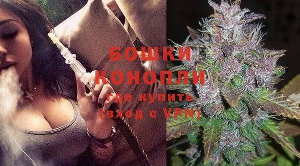мяу мяу кристалл Баксан