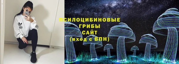 синтетический гашиш Балахна