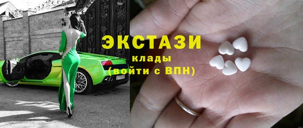 мяу мяу кристалл Баксан