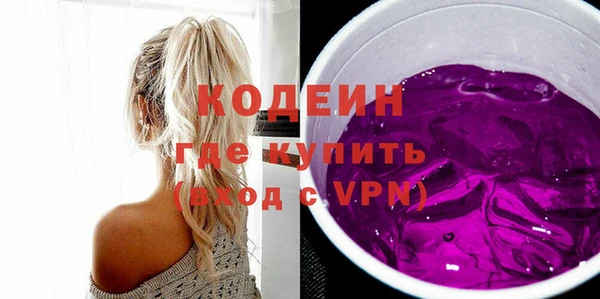 мяу мяу кристалл Баксан
