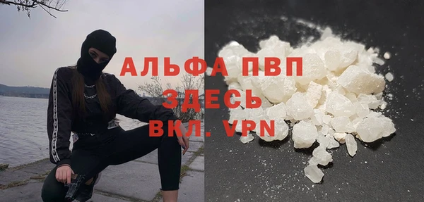 mdpv Балабаново