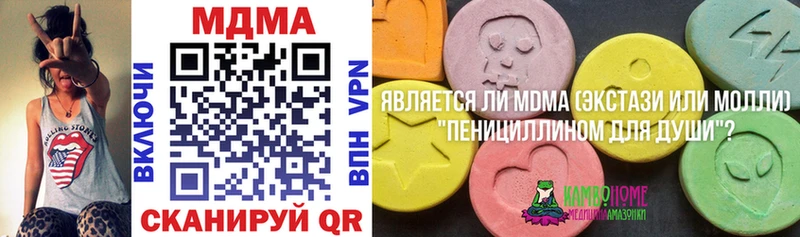 MDMA молли  Большой Камень 