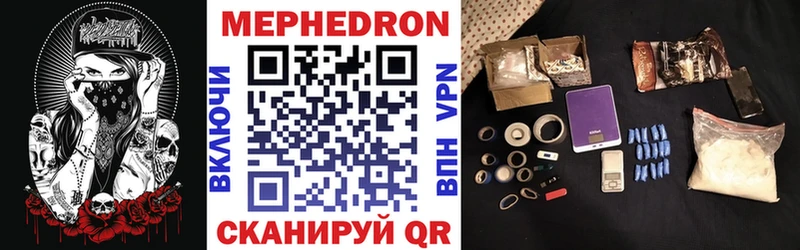 Мефедрон мука Большой Камень