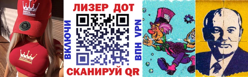 закладки Большой Камень Марки 25I-NBOMe 1500мкг