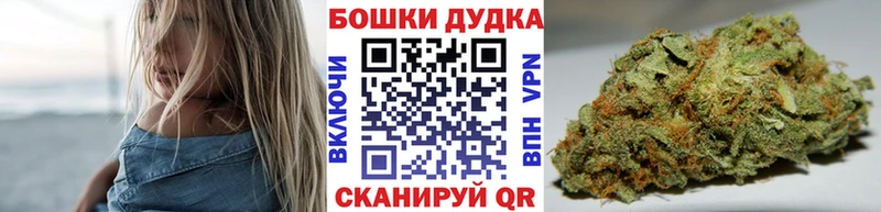 Канабис AK-47 сайты даркнета как зайти Большой Камень